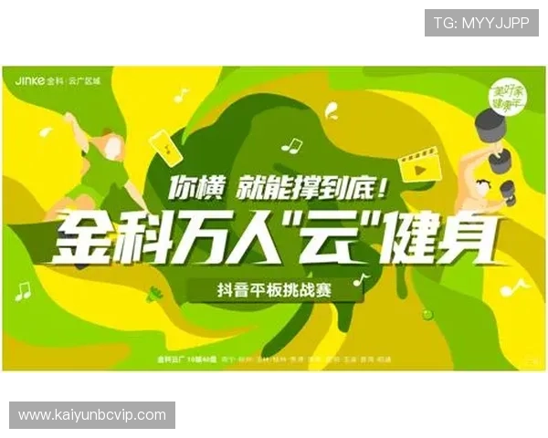 开云体育下载ios最新版本,轻松畅享体育赛事直播体验 开云体育下载ios最新版本,轻松畅享体育赛事直播体验