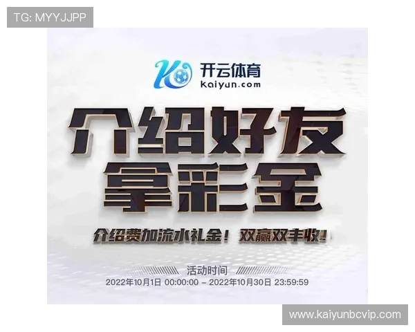 开云体育官方app最新优惠活动,丰富奖励等你来领取 开云体育官方app最新优惠活动,丰富奖励等你来领取