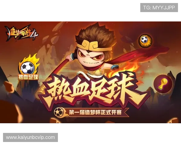 开云足球app官网优惠活动不断,注册即享丰富福利和专属优惠券 开云足球app官网优惠活动不断,注册即享丰富福利和专属优惠券