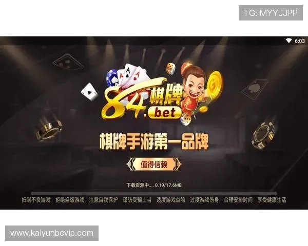 开元棋牌正规网址登录入口,确保每次游戏都安全顺畅 开元棋牌正规网址登录入口,确保每次游戏都安全顺畅