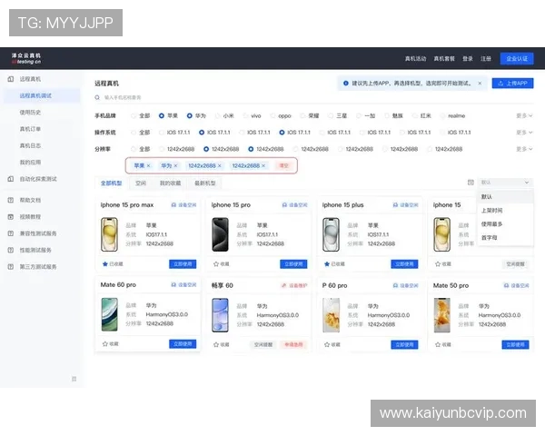 开云入口教程最新版本2024年详细步骤指导确保用户顺利登录开云平台入口 开云入口教程最新版本2024年详细步骤指导确保用户顺利登录开云平台入口