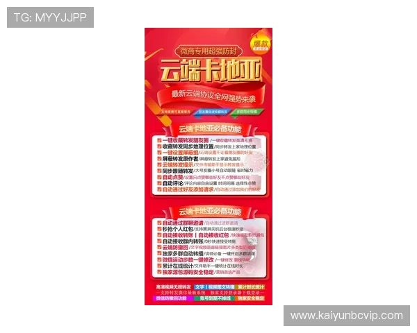 开云官方网页版官网最新优惠活动与促销信息,掌握第一手优惠资讯 开云官方网页版官网最新优惠活动与促销信息,掌握第一手优惠资讯
