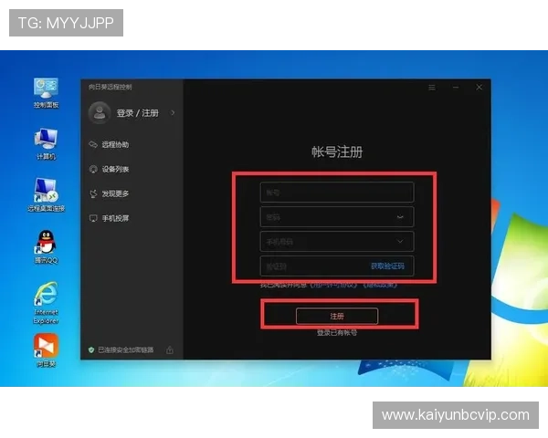 开云电脑版下载官网快速下载安装方法,轻松体验全新功能 开云电脑版下载官网快速下载安装方法,轻松体验全新功能