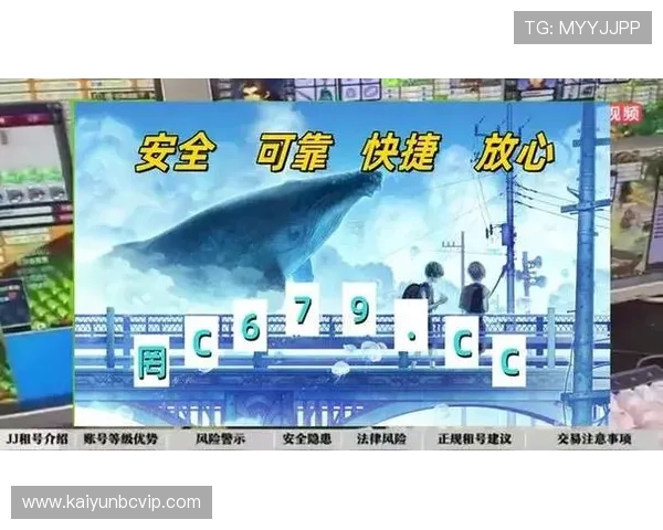 Kaiyun开云官方手机版常见问题解答,解决玩家在下载安装与登录过程中遇到的各种疑问 Kaiyun开云官方手机版常见问题解答,解决玩家在下载安装与登录过程中遇到的各种疑问