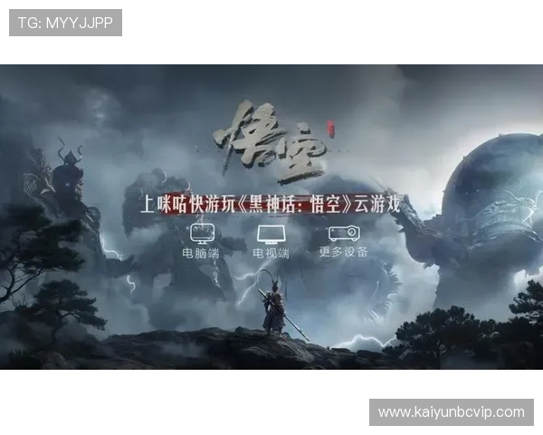 云开登录全新升级版本上线,带来更快速稳定的游戏体验与多重安全保障 云开登录全新升级版本上线,带来更快速稳定的游戏体验与多重安全保障