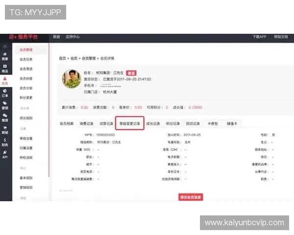 如何提升开云会员等级以顺利提取账户资金的实用指南 如何提升开云会员等级以顺利提取账户资金的实用指南