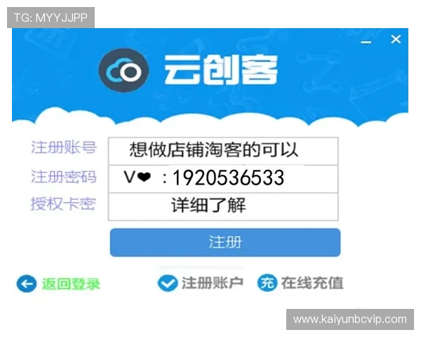 开云官方官网登录入口官方最新入口地址及登录步骤,确保玩家安全便捷地进入游戏世界 开云官方官网登录入口官方最新入口地址及登录步骤,确保玩家安全便捷地进入游戏世界