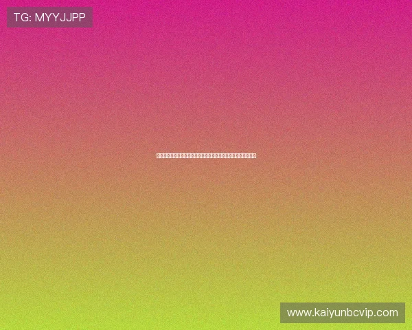 开云手机新品价格行情及购买渠道推荐助你轻松拥有高性价比旗舰