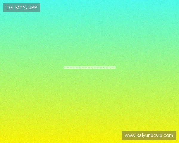 开云旗下品牌大全：最新品牌动态与未来发展方向，为时尚爱好者提供权威资讯