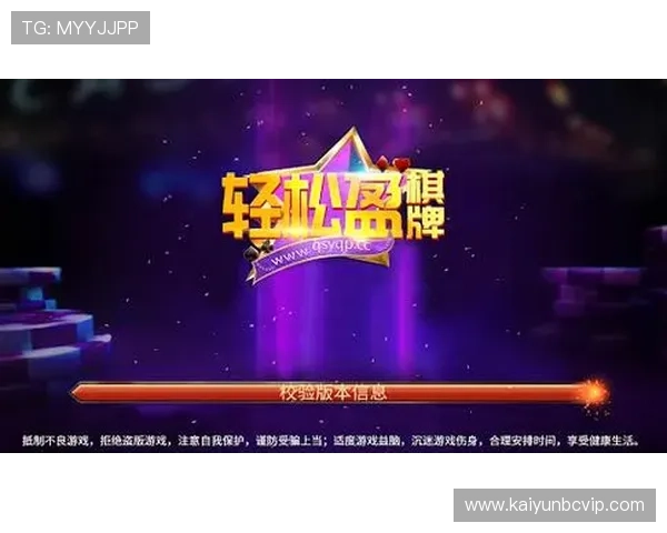 开云真人赌场最新优惠活动,丰富奖励助你轻松赢取丰厚彩金