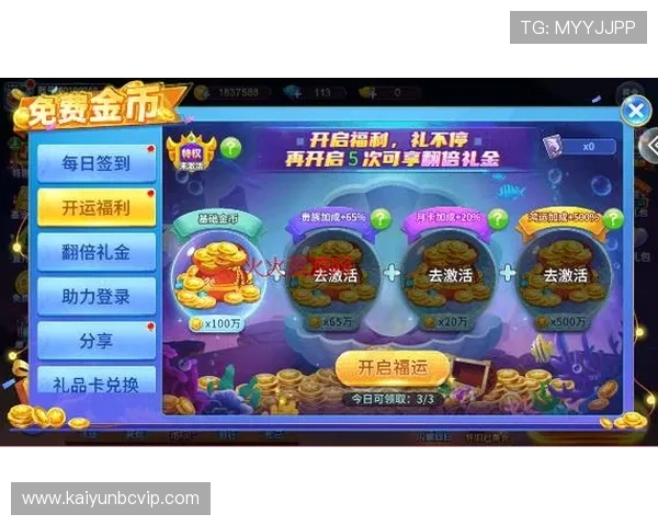 开运备用平台有哪些适合不同游戏类型的备用平台选择指南