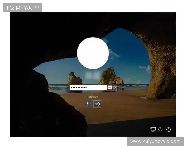 开运体育网站登录入口常见问题解答及安全登录建议