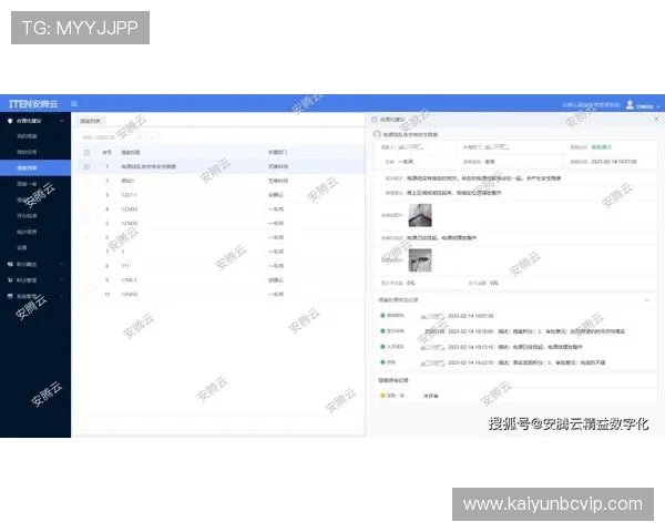 最新kaiyun官方网站入口使用技巧,提升您的操作效率和平台体验感 最新kaiyun官方网站入口使用技巧,提升您的操作效率和平台体验感