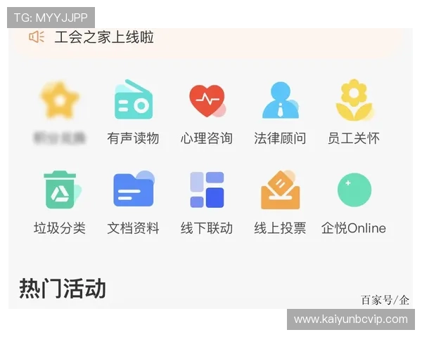 开云体育app官网下载安装详细步骤，确保用户快速顺利完成软件安装与账号注册