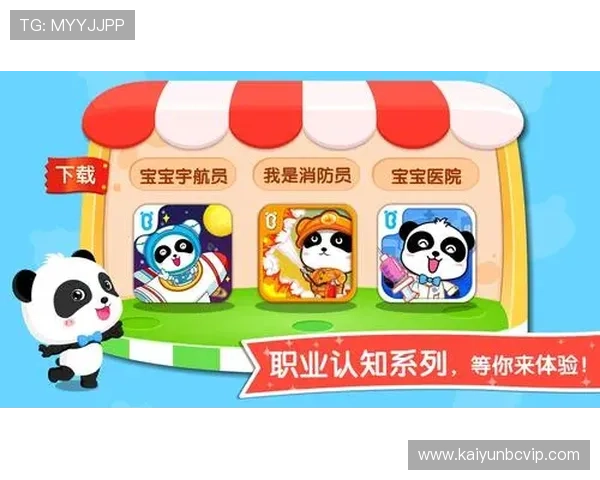 开云真人手机版安卓客户端下载指南，轻松开启高品质真人游戏娱乐之旅