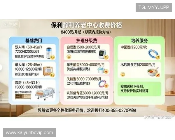 开云网址官网网页版常见问题及客服支持服务详细解答指南