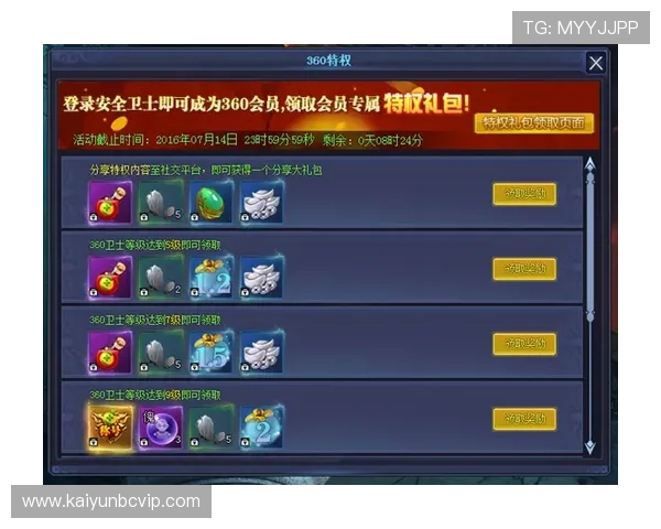 开运官方登录入口安全可靠指南保障你的账号安全畅享游戏乐趣