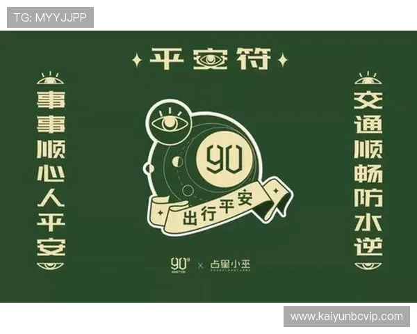 开运app手机版官网功能介绍及使用技巧助你充分发挥应用的幸运能量