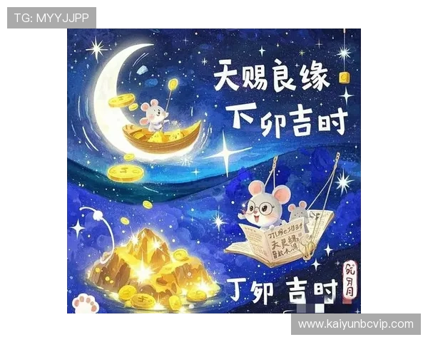 开运网站有哪些实用技巧可以帮助你改善财运和人际关系