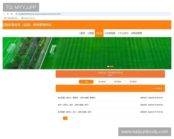 KY体育网站的用户评价与口碑分析为新手选择提供可靠参考