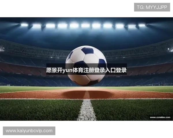 全面解析开云KY真人版全站登录流程，确保玩家快速安全进入游戏世界