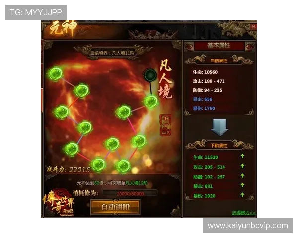 开云Kaiyun平台网页版常用快捷操作，帮助玩家节省时间提升游戏效率