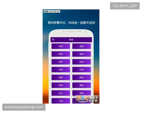 开云体育网站最新全面攻略助你轻松掌握所有赛事信息与投注技巧