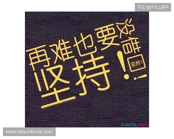 云开app官方网站入口网址详细介绍及常见问题解答,确保用户顺利使用云开app服务