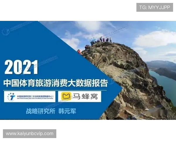 云开体育app官网最新版本下载安装指南帮助用户轻松注册登录体验优质体育赛事直播