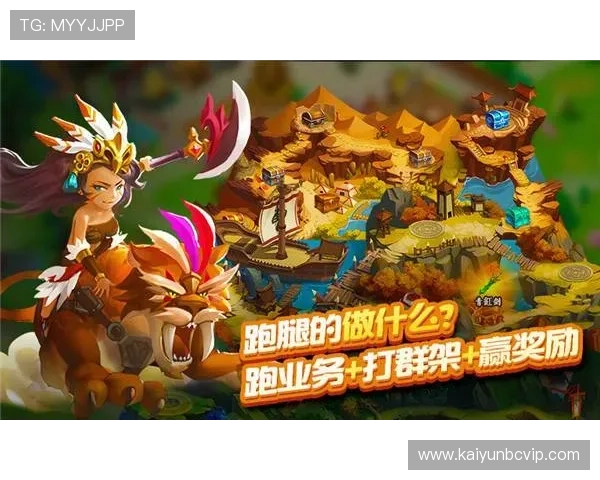 云开体育官网登录入口下载详细指南,帮助新手快速注册登录享受优质游戏服务