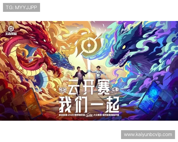如何通过开云电竞官方网站获取最全的电竞比赛直播与赛事数据