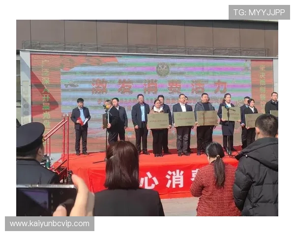 开云九游娱乐集团官网全面介绍丰富游戏资源与安全保障措施，打造放心可靠的线上娱乐平台