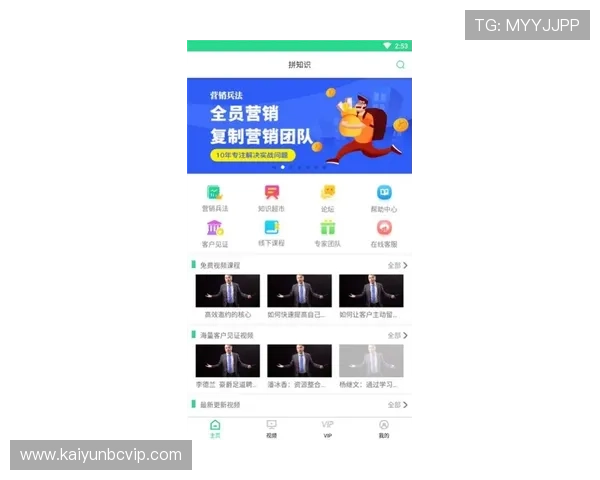 开云体育网页版入口安装教程，确保用户轻松掌握安装技巧与操作要点