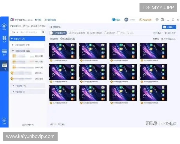 开云在线登录多设备同步登录技巧实现账号在不同设备间无缝切换