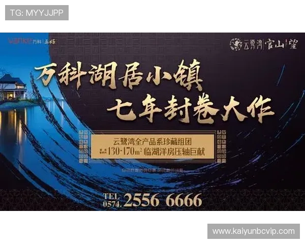 开云官方登陆入口官方公告最新动态，第一时间掌握游戏更新与活动信息
