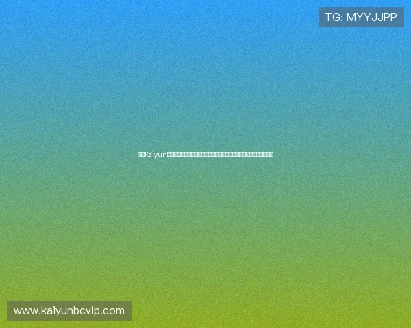 开云Kaiyun真人视讯带你体验最真实的在线娱乐享受,开启高品质直播互动新体验 开云Kaiyun真人视讯带你体验最真实的在线娱乐享受,开启高品质直播互动新体验