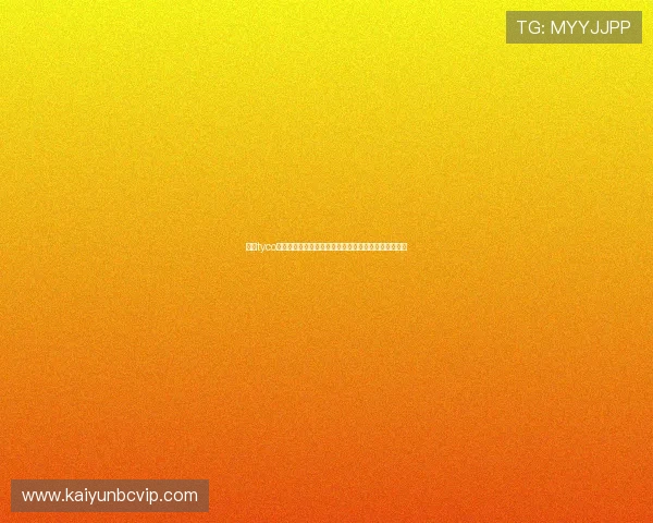 开云tyco游戏社区交流平台,分享玩家心得体会与最新游戏资讯 开云tyco游戏社区交流平台,分享玩家心得体会与最新游戏资讯